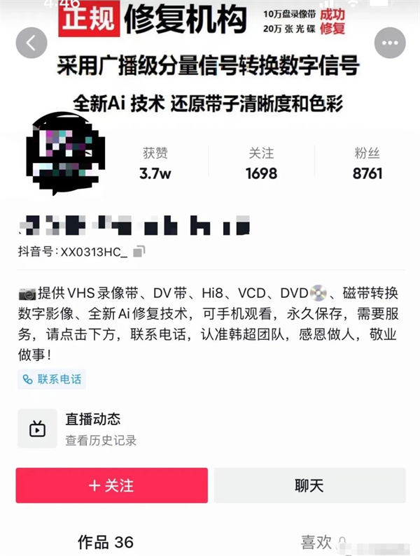 赚钱小项目:老光盘修复 赚钱 好文分享 第4张 赚钱小项目:老光盘修复 赚钱 好文分享 第4张